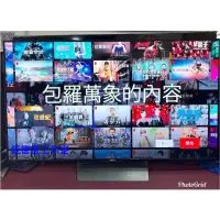 在飛比找蝦皮購物優惠-SONY 65吋4K智慧聯網液晶電視 KD-65X7000E