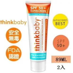 最新效期 美國【thinkbaby 心寶貝】純物理防曬霜 SPF50 89毫升 X 2入 防曬乳 防曬霜 物理防曬乳