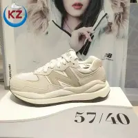 在飛比找蝦皮商城精選優惠-韓國代購 New Balance 5740 元祖灰 奶茶色 