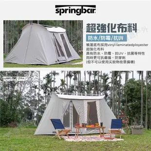 【Springbar春帳】全家福8人帳(帳+營柱) 經典軍綠款 美製棉帳 獨家電線孔 超強化布料 露營 悠遊戶外