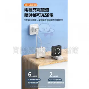 小米新品 行動電源 磁吸行動電源 自帶線行動電源 快充行動電源 30000mAh  快充自帶插頭行動充 五合一行動電源