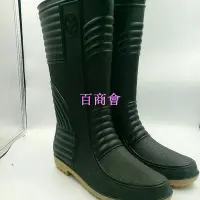 在飛比找Yahoo!奇摩拍賣優惠-【百商會】日日新紳士型男用防水工作雨鞋（6008）