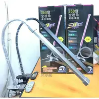 在飛比找蝦皮購物優惠-【HAHA小站】360度 多段調光夾燈 夾式 桌燈  LED