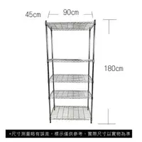 在飛比找森森購物網優惠-【TOP QUEEN】45X90X180CM 五層收納式鐵力