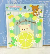 在飛比找樂天市場購物網優惠-【震撼精品百貨】Rilakkuma San-X 拉拉熊懶懶熊