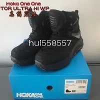 在飛比找Yahoo!奇摩拍賣優惠-已購 正貨HOKA男靴 Hoka One One TOR U