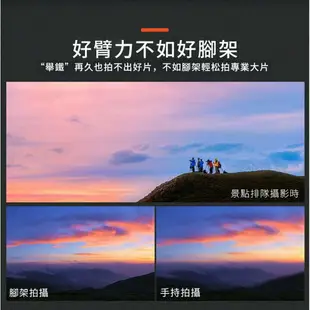 鋁合金專業型腳架 腳架 雲台 鋁合金 相機腳架 自拍腳架 手機腳架