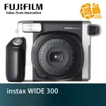 FUJIFILM INSTAX WIDE 300 寬幅拍立得相機 富士 恆昶公司貨 WIDE300