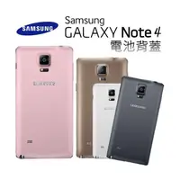 在飛比找蝦皮購物優惠-【保固一年 】三星 SAMSUNG Galaxy  Note