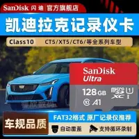 在飛比找Yahoo!奇摩拍賣優惠-【】行車記憶卡sd卡64g流媒體xtsxt4xt5xt6ct