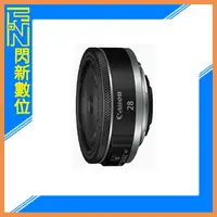 在飛比找樂天市場購物網優惠-【刷卡金回饋】Canon RF-S 55-210mm F5-