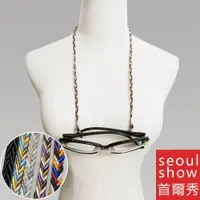 在飛比找ETMall東森購物網優惠-seoul show首爾秀 細麻花繩口罩掛繩鍊眼鏡鍊老花眼鏡