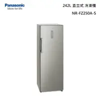 在飛比找甫佳電器優惠-Panasonic NR-FZ250A-S 直立式 冷凍櫃