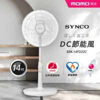 在飛比找momo購物網優惠-【SYNCO 新格牌】14吋微電腦DC節能立扇(SSK-14