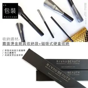 【RIVAU BEAUTY】高級纖維混羊毛黑色刷具14隻刷具組(化妝刷 蜜粉刷 粉底刷 腮紅刷 眼影刷 眉刷 唇刷)