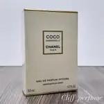 【克里夫香水店】香奈兒 摩登COCO 魅惑印記女性淡香精50ML