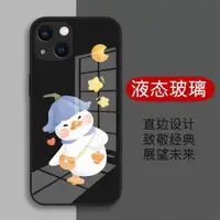 在飛比找ETMall東森購物網優惠-可愛小鴨子opporeno7手機殼k9s鋼化玻璃k9x新款r