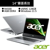 在飛比找蝦皮商城優惠-ACER宏碁A114-33-C8CW14吋筆電銀(N4500