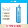 理膚寶水 水感保濕清新化妝水 200ml