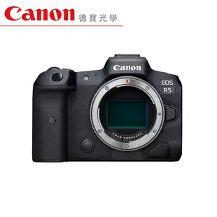 Canon EOS R5 單機身 公司貨 德寶光學 5/31前登錄送LP-E6NH原廠電池