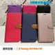 三星 Galaxy S23 Ultra 5G〈SM-S9180〉CITY BOSS側掀支架系列 保護套 翻蓋皮套