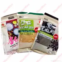 在飛比找蝦皮購物優惠-鄉味(杏仁粉300g/亞麻籽粉250g/黑芝麻粉250g)