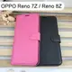 【Dapad】荔枝紋皮套 OPPO Reno 7Z / Reno 8Z (6.4吋)