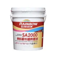 在飛比找蝦皮購物優惠-虹牌油漆🌈 SA2000 SA3000虹牌美彩麗外牆防塵漆