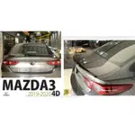 小傑車燈--全新 MAZDA 3 馬3 馬自達3 19 20 2019 2020 4D 四門 亮黑 MZ尾翼 小鴨尾