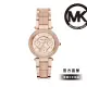 【Michael Kors 官方直營】Parker 魅力奔放玫瑰金鍊帶女錶 手錶 33MM 女MK6110