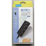 全新現貨ESENSE 擴充戰士升級版7-PORT USB2.0 HUB-2A 01-GPH775BBK