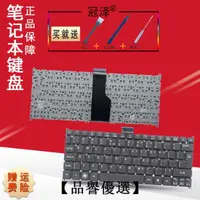 在飛比找露天拍賣優惠-【品譽優選】適用ACER宏基 V5-121 V5-131 B