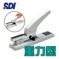 在飛比找樂天市場購物網優惠-SDI 手牌 1140P 重力型訂書機