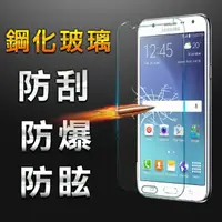 在飛比找momo購物網優惠-【YANG YI 揚邑】揚邑 Samsung Galaxy 