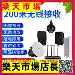 音柱 音箱 喇叭先科無線藍牙吸頂音響套裝嵌入式家用天花吊頂吸頂式音箱店鋪吊球喇叭戶外防水音柱客餐廳