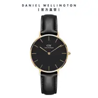 在飛比找蝦皮商城優惠-【Daniel Wellington】DW 手錶 Petit