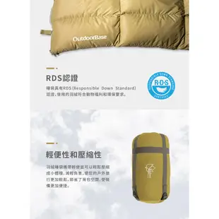 【Outdoorbase】羽絨睡袋650g RDS認證頂級650FP 90%鴨絨(露營 登山 羽絨睡袋 露營睡袋 輕量登