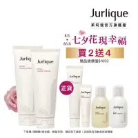 在飛比找momo購物網優惠-【Jurlique茱莉蔻】經典明星手霜雙入組(護手霜125m