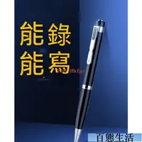 在飛比找蝦皮購物優惠-【百態】專業聲控錄音筆高清降噪大容量學生上課專用一鍵錄音可插