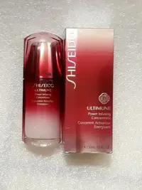 在飛比找Yahoo!奇摩拍賣優惠-SHISEIDO 資生堂 紅妍肌活露 50ml