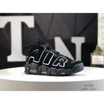 NK AIR MORE UPTEMPO OG 氣墊籃球鞋 414962-105 36-46