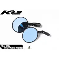 在飛比找蝦皮購物優惠-韋德機車精品 KISS部品 端子鏡 把手鏡 後照鏡 車把鏡 