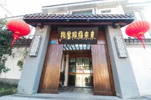 揚州東來庭院客棧Donglai Courtyard Inn