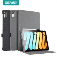 在飛比找蝦皮商城優惠-ESR億色 iPad mini 6 至簡原生系列保護套 筆插