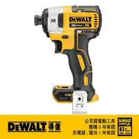 在飛比找PChome24h購物優惠-DEWALT 得偉 20V Max* 18V 鋰電無碳刷三段