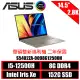 ［ASUS原廠整新福利機］ASUS VivoBook S14 S5402ZA-0098G12500H 晨曦灰