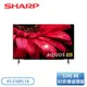 【含基本安裝】［SHARP 夏普］50型 AQUOS LED 4K Google TV聯網顯示器 4T-C50FL1X