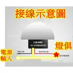 自動點滅器 點滅器 點滅器110V 點滅器220V 光控開關 可調點滅器 自動 光控開關 可調 點滅器110V 自動開燈