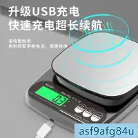 在飛比找蝦皮購物優惠-家用品】電子磅秤 食物秤 廚房小型高精準0.01克數稱水果電