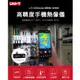 優利德原廠 Uni-t 手機熱像儀 蘋果 安卓 熱成像 熱像儀 uti120mobile UTi120 工程抓漏 溫度儀